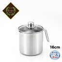 【ラッピングOK】◇バンビーノ ディープポット16cm【SJ3355】◇【4209381】【ヨシカワ 直営 yoshikawa 燕三条】【ステンレス製 IH対応...