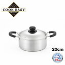【ラッピングOK】◇COOK EASY 両手鍋20cm【SJ3321】◇【3808970】【ヨシカワ 直営 yoshikawa 燕三条産】【日本製 ステンレス製...