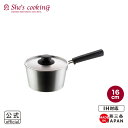【ラッピングOK】【IH対応ガス火OK】◇シーズ・クッキング 片手鍋16cm【YJ1249】◇【1214755】【ヨシカワ 直営 yoshikawa 燕三条】【...