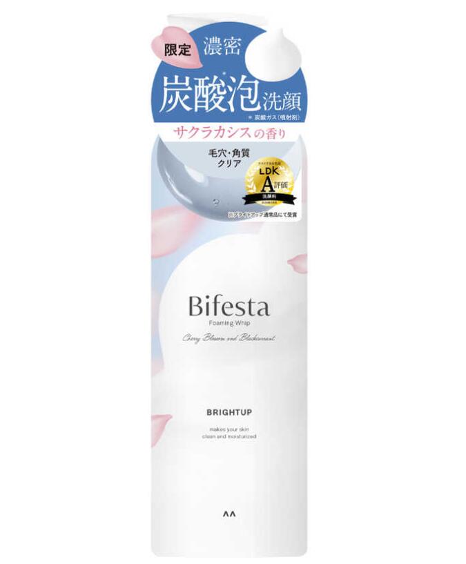 商品概要 ◆毛穴よりも小さいミクロの炭酸泡が、皮脂や角栓など毛穴の奥の汚れを吸着し、すっきり落とす泡状洗顔料です。 弾力のある濃密泡が肌を優しく包み、こすらず汚れを除去するのでまさつレスな毛穴ケアが叶います。 ◆アミノ酸系洗浄成分配合・アルコールフリー（エタノール無添加）・パラベンフリー・着色剤フリー（セラムモイストのみ合成着色剤フリー）。 ◆桜の表情を切り取ったデザインで、ふんわり華やかなサクラカシスの香りの限定商品です。 ・角質柔軟成分（乳酸）配合。 古い角質・毛穴汚れもすっきり落とし、クリアな透明感のある肌に導きます