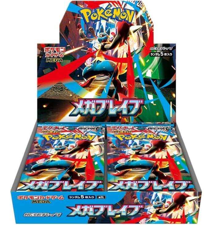 【新品未開封】ポケモンカードゲーム MEGA 拡張パック メガブレイブ BOX 【シュリンク付き】