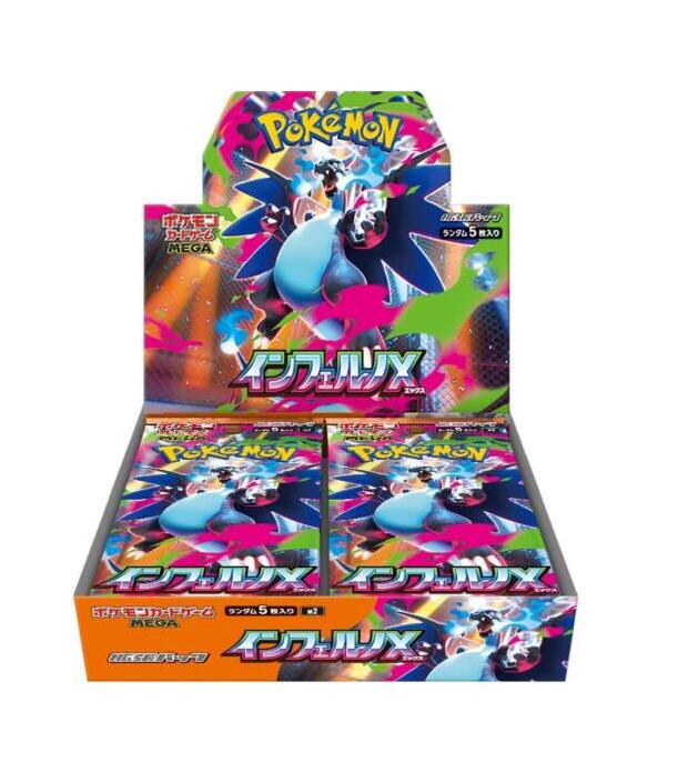 【新品未開封　ポケモンカードゲーム インフェルノX BOX MEGA 　シュリンク付