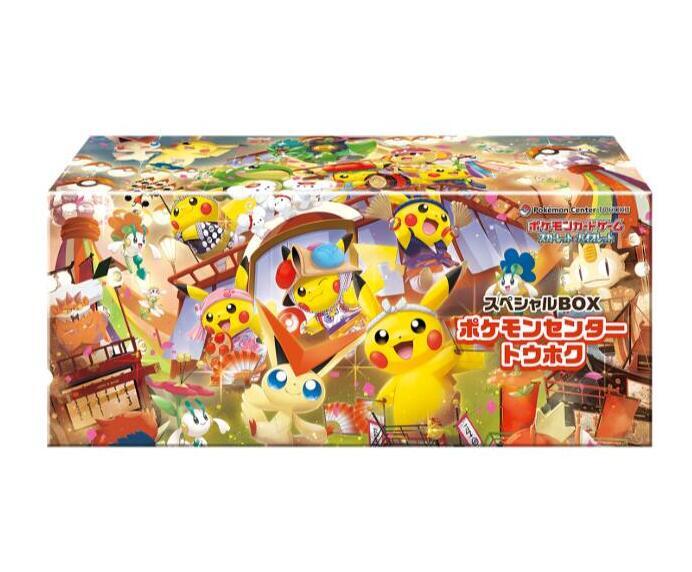 【新品未開封】　ポケモンカードゲーム スカーレット＆バイオレット スペシャルBOX ポケモンセンタートウホク　プロモカード付き　トウホクのピカチュウ 【シュリンク付き】