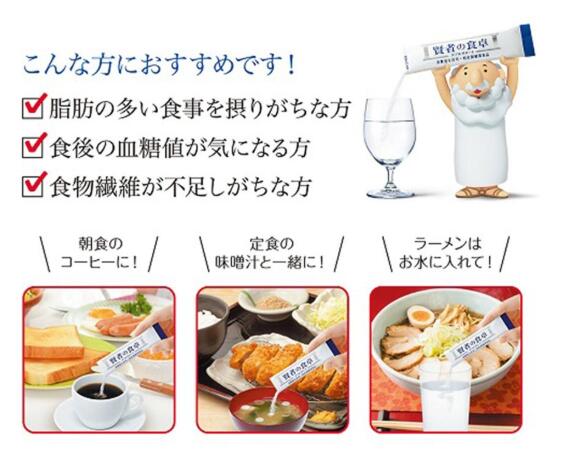 大塚製薬 賢者の食卓 ダブルサポート 粉末 6g×30包