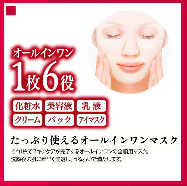 KOSE COSMEPORT｜コーセーコスメポート CLEAR TURN（クリアターン） 肌ふっくら マスク 50枚 〔パック〕