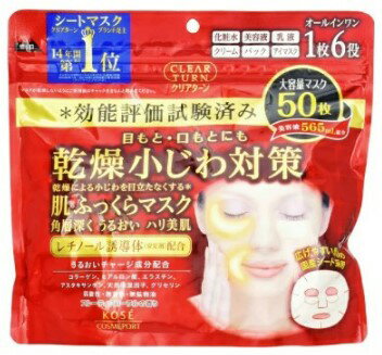 KOSE COSMEPORT｜コーセーコスメポート CLEAR TURN（クリアターン） 肌ふっくら マ...