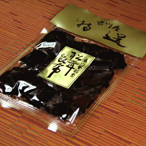 特上松茸昆布