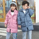 ガールズ ボーイズ ダウンジャケット 防寒 キッズ ダウンコート ジャケット アウター フード付き 女の子 男の子 ロング丈 暖かい ダウンコート 子供服 通学 かわいい きれいめ ユニセックス 軽量 厚手 子供 ベビー OceanMap