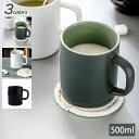 マグカップ 500ml mug おしゃれ コーヒーカップ ティーカップ スープカップ マグ ギフト贈り物 北欧 コップ キッチン用品 マグ 陶器 おうち時間 コージー 誕生日 お祝い カフェ お茶タイム 大容量 誕生日プレゼント 電子レンジ 新生活 業務用食器 OceanMap