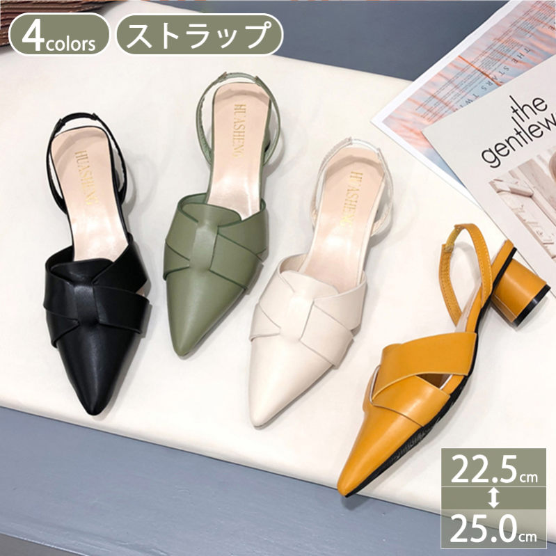 500円OFFクーポン パンプス 甲飾り ヒール 靴 レディース 美脚 脚長 走れるパンプス ふわふわ インソール 痛くない フォーマル オフィス バックストラップ ストラップ チャンキーヒール 大人 立ち仕事 結婚式 ビジネス 通勤 OceanMap