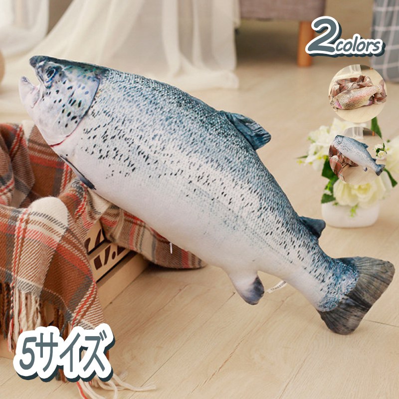 楽天よしきショップ800円OFFクーポン ぬいぐるみ 魚 特大 抱き枕 サーモン縫い包み 100cm 入学プレゼント ふわふわ 柔らかい 大きく 個性 贈り物 部屋飾り サーモン縫いぐるみ 彼女 の日 お洒落なインテリア 誕生日ギフト 動物 部屋 創造的 OceanMap