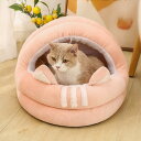 300円OFFクーポン ペット用ベッド クッション マット 犬 猫 室内 可愛いペットベッド 犬ベッド 猫ベッド 子猫 子犬 小型犬 中型犬 大型犬 犬小屋 秋冬 ベッド ペットソファー ペットクッション 暖かい 洗える 丈夫 深度睡眠 健康に優しい OceanMap