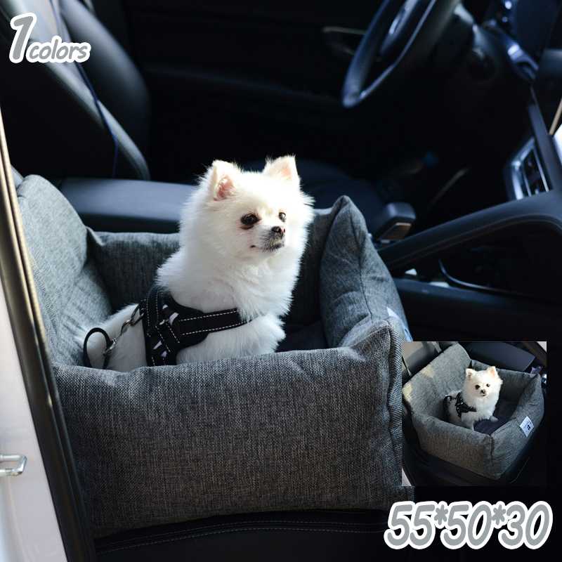 500円OFFクーポン ペット ペットグッズ 犬用 キャリー 車用 おしゃれ 洗える ペットベッド 小型犬 中型犬 寝具 犬 車 ペットソファー ドライブ アウトドア ドライブ用品 犬用品 犬ベッド ペット用ドライブボックス 後部座席 飛び出し防止 OceanMap