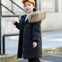 ダウンジャケット子供服 ダウンコート キッズ 子供 ロング丈 ジャケット 女の子 アウター ロングコート 子ども服 ベビー 防寒 暖かい 冬 120cm 130cm 140cm 150cm 160cm 子供コート ダウン キッズコート かわいい 冬服 OceanMap