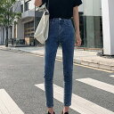 500円OFFクーポン レディース ジーンズ デニム パンツ ダメージ加工 ジーンズ タイト ロングパンツ 9分丈 ロング丈 ハイウエスト ストレッチ 美脚 着痩せ スリム スキニー デニムパンツ 無地 秋 おしゃれ きれいめ 大人 大きいサイズ OceanMap