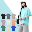 500円OFFクーポン 大きいサイズ レディース Tシャツ ぽっちゃり体型 シンプル 半袖Tシャツ 大人可愛い 女子 寝巻き カットソー プルオーバー ドロップショルダー ポケット 薄手 ウエストゴム 大きめ ベーシック オーバーサイズ ビッグサイズ OceanMap