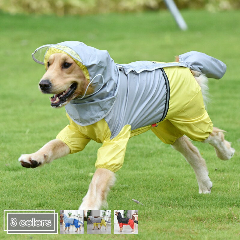 楽天よしきショップ500円OFFクーポン 犬 レインコート ポンチョ 犬 レインコート 小型犬 ドッグレインコート 小型 中型 犬 散歩用 着脱簡単 快適 防水 犬 レインコート ポンチョ ドッグレインコート 雨具 ペット用品 散歩 お出かけ 犬用 レインコート OceanMap