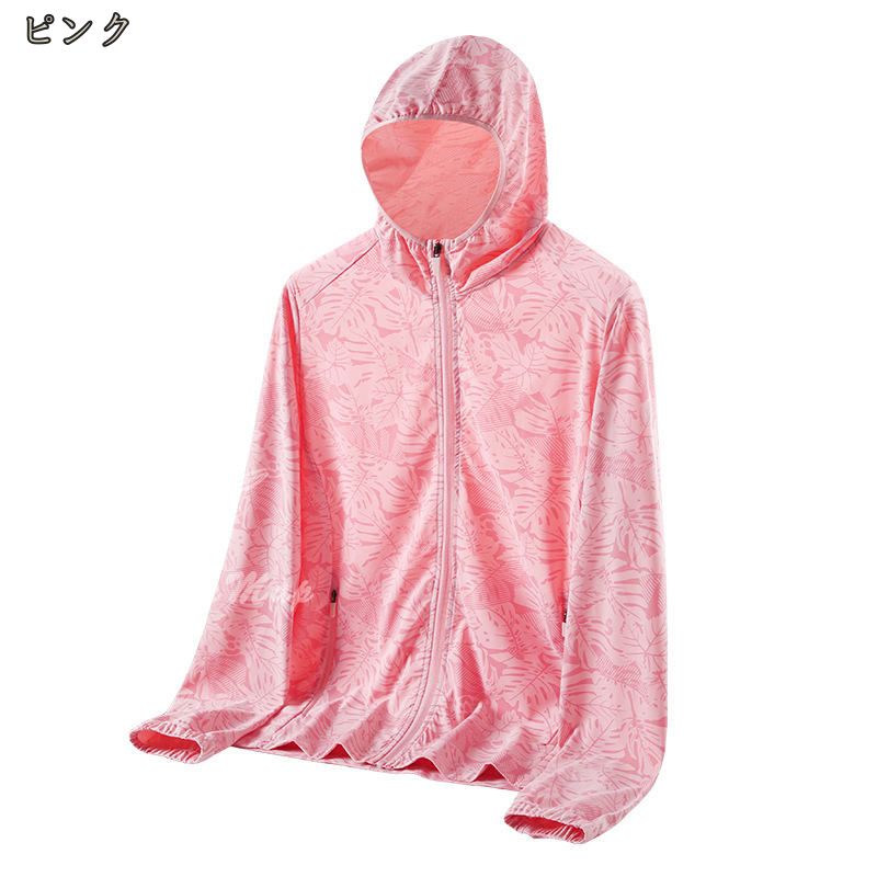 500円OFFクーポン ラッシュガード レディース メンズ 透けないラッシュパーカ UVカット UPF50+ アウター 夏 ユニセックス 日焼け対策ウェア 紫外線対策 無地 シンプル 上質 水着 オーバーウェア パーカー 長袖 指穴 スポーツ ジップジャケット OceanMap 2