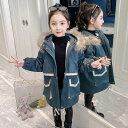 1000円OFFクーポン 中綿コート ジャケット 中綿 ジャンパー 裏ボア あったか キッズ 女の子 アウター 子供服 おしゃれ きれいめ ジュニア 軽量 厚手 秋冬 防寒 無地 可愛い ガールズ ファー フード付き カジュアル アウトドア 綿服 OceanMap