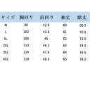 表地：ナイロンメイン素材：ポリエステル【サイズ注意】ゆったりしたサイズ感で着用されたい方は、普段のサイズより1~2サイズ大きめを購入してください。春、夏、秋、冬、オールシーズン着ることができ年代も20代、30代、40代、50代、と年齢問わず幅広い年代の男性にオススメ人気のかっこいい一着です！【イージーケア】シワになりにくく、お手入れ簡単、洗濯ネットに入れて普通に洗って干すだけ、そのまま着用できます！忙しい朝、一人暮らしの男性、アイロンをしないだけで圧倒的時短が可能になります。【細部までこだわりデザイン】軽量で快適で、肩がシームレスにフィットし、動きやすい。背中タックをなくし適度にフィットしたスッキリしたシルエットに。★3D立体裁断、スリムタイプ、 スタイリッシュに見えるよう設計しております。【適用場合】日常、カジュアル、通勤通学にはピッタリ。作業にもお使い頂けます。旅行や出張、ゴルフ、冠婚葬祭等のアウトドア活動まで幅広く活躍するアウターです。【プレゼント】父の日 成人の日 バレンタインデー 祝い 敬老の日 ハロウィン 誕生日 還暦祝い クリスマス 退職祝いなどにお勧めします吸汗速乾:汗を素早く吸収して乾かし、ドライで快適な着心地。 【アイロン不要のノンアイロンシャツ】 毎日のアイロンがけから解放される、アイロンが不要なノンアイロンシャツです。 洗って干すだけで、生地の上質感はそのままに高い保形性をキープできる高機能シャツです。 形態安定:洗濯後、シワになりにくくご家庭でのお手入れも簡単。 “ビジネスシャツの新常識！” 近未来ビジネスシャツ ノーアイロン×時短ニットワイシャツ 誰もが面倒だと思っているワイシャツのアイロンがけが “一切必要ありません” 慌ただしい朝もさっと着れます。 【サイズ】S-4XL(サイズの詳細は画像欄を見てください) 【カラー】 ネイビー、ワインレッド、ライトパープル、ホワイト、ピンク、ライトブルー、ロイヤルブルー、ダックパープル、ブラック、ライトグレー 【快適効果】完全ノーアイロン、消臭機能、ストレッチ、吸水速乾の機能で快適な着心地やイージーケア性に優れています。 【着用層】20代 30代 40代 50代 60代 70代 80代 メンズ 男性 紳士 営業 外回り 父親 【着用シーン】リモートワーク テレワーク 在宅勤務 在宅ワーク デジカジ フォーマル 卒業式 卒園式 入園式 お受験 冠婚葬祭 法事 就活 パーティー クールビズ 婚活 涼しい 春夏 秋冬 【プレゼント/ギフト】父の日 成人式 バレンタインデー 就職祝い 転職祝い 誕生日 【オールシーズン】柔らかい綿の生地を使用して、厚さがちょうどいい、春から秋までロングシーズン着用可能で、スーツやジャケットのインナーとしてもぴったりしています。 お洗濯方法： 洗濯：洗濯機使用可(ネット使用) 1.洗濯ネットに入れる (ボタンを留めて大きいネットに入れて洗うと絡まずに、生地の傷みも軽減されます) 2.干す時は濡れ干しが基本 (水の重みでシワを伸ばす「濡れ干し」が基本です、脱水は10 - 30秒を目安に行います。) ※【ご注意】 ※すべて平置きサイズです。（採寸方法違いより、多少の誤差がございますので、ご了承ください。） すべての画像は実際撮影で、角度、光線、お使いのモニターやデイスプレイなどによって画像とニュアンスが違って見える場合があります。予めご了承ください。ワイシャツ 長袖 メンズ おしゃれ 速乾 ストレッチ オフィス・ビジネス フォーマル カジュアル シンプル ニット シルク ボタン ハロウィン クリスマス 記念日 速乾性 伸縮性 軽量 ワイシャツ 長袖 メンズ ノーアイロン ワイシャツ長袖 白ワイシャツ 大きいサイズ メンズノーアイロン 5枚セット ホタンタウン 3枚セット 形状記憶 スリム 5l 6l 7l 2l ワイシャツ 長袖 形態安定 ノーアイロン メンズ 綿100％ Yシャツ 形状記憶 形状安定 ノンアイロン カッターシャツ ビジネス 結婚式 仕事 ホワイト 白 ブルー 無地 就活 おしゃれ 春夏 ワイシャツ メンズ 長袖 形態安定 白シャツ ノーアイロン ビジネスシャツ レギュラーカラー Yシャツ 速乾 フィット 冠婚葬祭 無地 柔らかい お洒落 大きいサイズ ックスフォードシャツ ワイシャツ 男性 高校生 中学生 大学生 衿 レギュラーカラー レギュラー ボタンダウン 素材 綿 綿混 ポリエステル 布 布帛 襟汚れ軽減 オフィス ビジネス フォーマル 面接 カジュアル ワイシャツ 半袖 メンズ 大きいサイズ 白 セット ノーアイロン ワイシャツ半袖 ポタンダウン 5枚 ストレッチ ストライプワイシャツ 3枚セット ゆったり スリム おしゃれ カッターシャツ ワイシャツ メンズ ポケットなし ワイシャツ メンズ ワインレッド ワイシャツ 2枚 ワイシャツ メンズ 半袖 3l ワイシャツ ボタンダウン 長袖 ワイシャツ メンズ 大きいサイズ ゆったり ワイシャツ メンズ ワイド スリム ワイシャツ メンズ 長袖 白 ボタンダウン ワイシャツ メンズ 45 ワイシャツ メンズ 青色 ワイシャツ メンズ 38-80 3xl ベージュ ワイド襟 ワイシャツ メンズ 襟色違い ワイシャツ メンズ mサイズ ワイシャツ メンズ 5l ワイシャツ メンズ 39 84 ワイシャツ メンズ ストレッチ 長袖 ワイシャツ メンズ ノーアイロン 半袖 メンズ グレー ワイシャツ メンズ ピンク ワイシャツ メンズ 安い ワイシャツ メンズ 160 ワイシャツ メンズ 46 ワイシャツ メンズ ジャージ ワイシャツ メンズ ビジネス ワイシャツ メンズ 84 ワイシャツ メンズ ll ワイシャツ メンズ 青 ワイシャツ メンズ 太め ワイシャツ 学生 ワイシャツ メンズ 花柄 ワイシャツ メンズ 茶色 ワイシャツ メンズ 3枚 トップス シャツ おしゃれ 発表会 柔らかい 開襟シャツ 通気 長袖 前開き シャツジャケット ウエスタンシャツ 秋服 ストライプシャツ ファッション チェック柄 ボタンシャツ 大きいサイズ ワイシャツ メンズ 色 ワイシャツ 長袖 メンズ 袖丈90 ワイシャツ メンズ 薄 形態記憶 夏 セット ワイシャツ メンズ m ワイシャツ メンズ 綿 ワイシャツ メンズ 40 ワイシャツ 5枚 ワイシャツ メンズ 長袖 ボタンダウン ワイシャツ メンズ 3l ワイシャツ メンズ 厚手 ワイシャツ ブラック ワイシャツ メンズ l ワイシャツ メンズ オシャレ ワイシャツ ストライプワイシャツ メンズ フォーマル ワイシャツ メンズ 綿100 ワイシャツ メンズ カジュアル ワイシャツ メンズ おしゃれ ワイシャツ メンズ 小さいサイズ ワイシャツ メンズ ブロード生地 ワイシャツ スリム ショート丈 かっこいい 学生 30代 40代 50代 60代 70代 アウター ボタンダウンシャツ ビジネス・ワイシャツ・Yシャツ・カッターシャツ・長袖・長袖ワイシャツ ワイシャツ yシャツ カッターシャツ クレリック スナップダウン スタンドカラー ウィングカラー 春 夏 秋 冬 誕生日 バレンタインデー 綿 コットン ポリエステル スーツ ビジネスウェア ワイシャツ メンズ チェック ワイシャツ メンズ パープル ワイシャツ メンズ ゆったり ワイシャツ メンズ 形状記憶 ワイシャツ グリーン ワイシャツ 紫 ワイシャツ メンズ ノーアイロン 綿100% ワイシャツ 長袖 形態安定 メンズ Yシャツ カッターシャツ ビジネス 通気性 オールシーズン 父の日 結婚式 紳士 就活 新生活 チェック柄 襟付きネック クルーネック 襟高デザイン ドレスシャツ 長袖 ワイシャツ Yシャツ 形態安定 メンズ ビジネス 結婚式 ホワイト ピンク ストライプ ボタンダウン 大きいサイズ 秋冬 カッターシャツ S M L LL 3L ワイシャツ メンズ やったり ワイシャツ メンズ スリムフィット ワイシャツ メンズ レギュラーカラー ワイシャツ ピンク 長袖 ワイシャツ 襟 ワイドカラー ワイシャツ 長袖 40-90 ニットワイシャツ ノーアイロン シャツ 半袖 形態安定 メンズ 夏 クールビズ 涼しい 形状記憶 男性 ニットシャツ 仕事 ストレッチ 通勤 ビジネス 出張 ゴルフ 営業 Yシャツ カッターシャツ ドレスシャツ Yシャツ 形状記憶 ノーアイロン コットン 形態安定 メンズシャツ 仕事 営業 ビジネス ボタンダウン ワイドカラー レギュラーカラー ボタン スナップ ファスナー プルオン ノーアイロン メンズ 長袖ワイシャツ Yシャツ カッターシャツ 形状記憶 形状安定 ホワイト 青 ビジネス 仕事 結婚式 無地 ボタンダウン レギュラー 就活 冠婚葬祭 おしゃれ ワイシャツ 完全ノーアイロン ニットシャツ メンズ 長袖 吸水速乾 ストレッチ ボタンダウン ワイドカラー ドレスシャツ yシャツ カッターシャツ ビジネス 春 夏 秋 冬 オールシーズン ワイシャツ 長袖 スリム 形態安定 メンズ ビジネス おすすめ ドレスシャツ Yシャツ 襟高デザイン 結婚式 ボタン 白 黒 ブルー ピンク 無地 ストライプ 大きいサイズ おしゃれ 細身体 ドレスシャツ カッターシャツ 葬式 パーティー 学校 制服 学生服 会社 就活 営業 外回り 新卒 懇親会 60代 70代 80代 ビジネスシャツ セット 単品 紳士 シワ になりにくい ワイシャツ メンズ ノーアイロン 長袖 ワイシャツ メンズ 緑 ワイシャツ メンズ タイト ワイシャツ メンズ リネン ワイシャツ 洗える ワイシャツ メンズ 結婚式 ワイシャツ メンズ 襟白い ワイシャツ メンズ チェック柄 ワイシャツ メンズ 柔らかい ワイシャツ メンズ ドレスシャツ ワイシャツ メンズ ボタンダウン ワイシャツ メンズ ワイドカラー ワイシャツ メンズ ポリエステル 黒シャツ 無地 長袖 ワイシャツ 黒 形態安定 メンズ シャツ ドレスシャツ ビジネス ゆったり スリム 衣装 yシャツ 大きいサイズも カッターシャツ 学園祭 文化祭 ニット素材 伸縮性 ワイシャツ メンズ 76 ワイシャツ メンズ セット ワイシャツ メンズ 4l ワイシャツ メンズ 大きい ワイシャツ メンズ 普段着 ワイシャツ メンズ 88 ワイシャツ メンズ 礼服 細身 ワイシャツ メンズ アウター ワイシャツ メンズ ブラウン ワイシャツ メンズ オックスフォードシャツ ワイシャツ メンズ 38 82 ワイシャツ メンズ カジュアル 長袖 ワイシャツ セット 長袖 ワイシャツ ノーアイロン 綿100% 長袖 形態安定 メンズ コットン 形状記憶 男性 オシャレ 仕事 営業 ビジネス 通勤 フォーマル 冠婚葬祭 結婚式 二次会 カッターシャツ ドレスシャツ 襟高デザイン ドレスシャツ ボタンダウン ワイシャツ 長袖 白 メンズ 長袖 ワイシャツ 形態安定 ビジネス 結婚式 スリム 黒 シャツ ギフト 新生活 就職祝い 男性 卒業式 入学式 転職祝い ワイシャツ 長袖 メンズシャツ 5枚セット ノンアイロン ビジネス 白シャツ Yシャツ おしゃれ ストライプ シャツ ボタンダウン 春 夏 秋 冬 S M L LL XL 2L 3L XXL カッターシャツ ビジネスシャツ ノーアイロン メンズ Sサイズ Mサイズ Lサイズ LLサイズ 3Lサイズ ビックサイズ 大きいサイズ おしゃれ カジュアル クールビズ ドレスシャツ 白シャツ ワイシャツ 黒 長袖 メンズ ノーアイロン 黒シャツ ニットシャツ 紺 スリム Yシャツ ドレスシャツ カッターシャツ ビジネスシャツ 大きいサイズ ボタンダウン ワイド襟 ワイシャツ メンズ ダークグレー ワイシャツ メンズ 長袖 白 ワイシャツ メンズ 半袖 大きいサイズ ワイシャツ 長袖 メンズ 袖丈90cm ワイシャツ メンズ 襟 ワイシャツ メンズ 赤 ワイシャツ メンズ 白 ワイシャツ メンズ 140 ワイシャツ メンズ ブルー ワイシャツ メンズ 5枚セット ワイシャツ メンズ lサイズ ワイシャツ インナー ワイシャツ メンズ 3枚セット ワイシャツ メンズ ノーアイロン ワイシャツ メンズ ワイシャツ メンズ 長袖 形状記憶 ワイシャツ メンズ 長袖 ワイシャツ メンズ 大きいサイズ ワイシャツ メンズ 半袖 ワイシャツ メンズ 立ち襟 ワイシャツ メンズ 高級 ワイシャツ メンズ デニム ワイシャツ メンズ 水色 ワイシャツ 39-78 ワイシャツ メンズ ストレッチ ワイシャツ メンズ 42-84