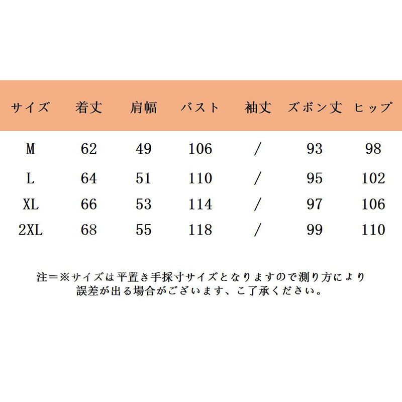 1000円OFFクーポン パジャマ レディース...の紹介画像3