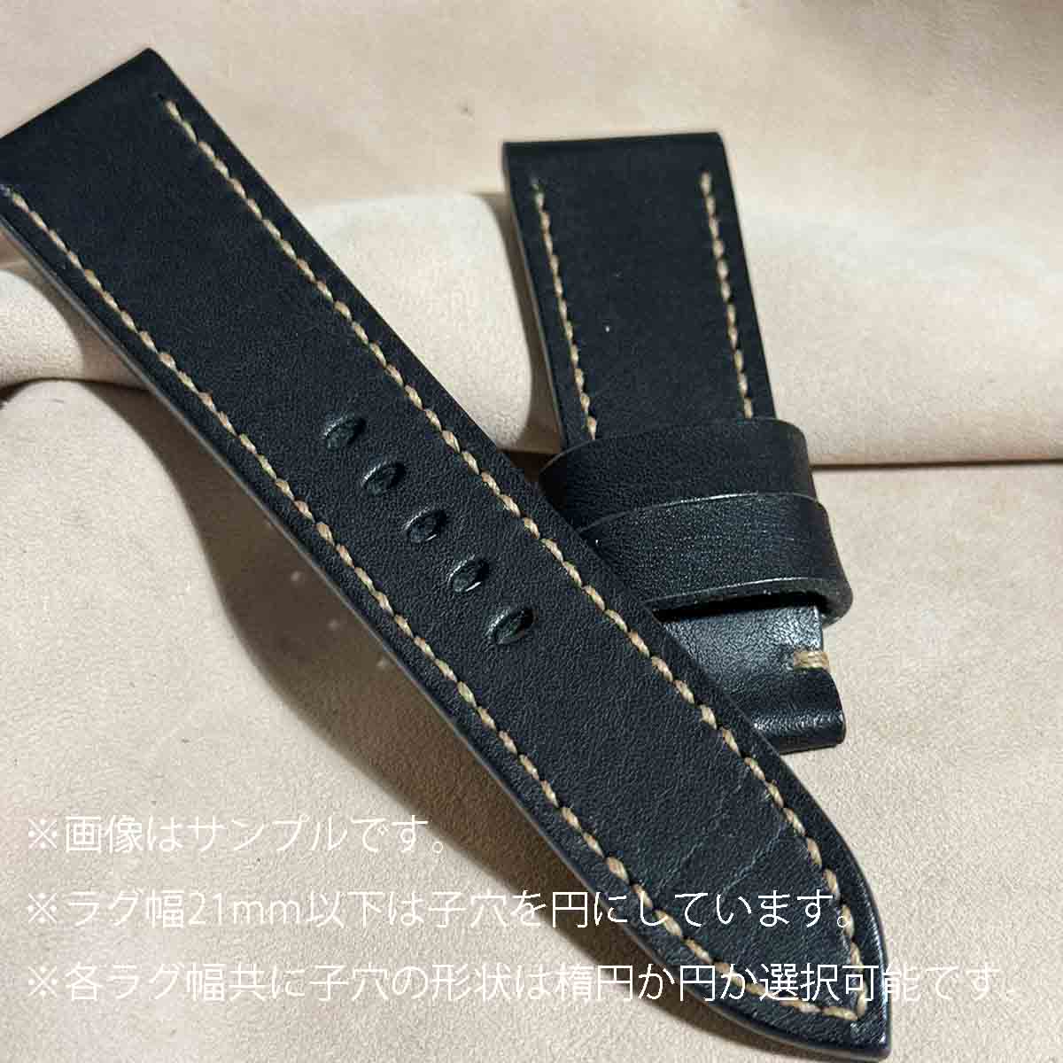 HORWEEN （ホーウィン）ダービー（牛革） / ブラック※6時側の長さ、ラグ幅、その他項目の選択をお願いします。（ラグ幅26mm~ラグ幅18mm)※受注生産になります。（納期5日～7日）