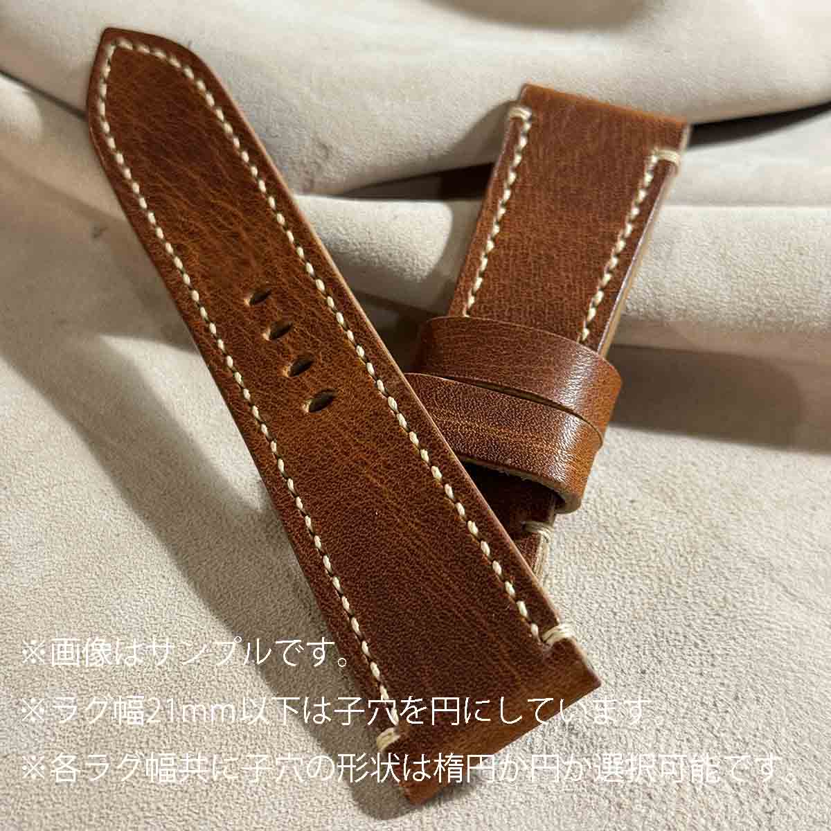 HORWEEN （ホーウィン）ダービー（牛革） / オールドイングリッシュ※6時側の長さ、ラグ幅、その他項目の選択をお願いします。（ラグ幅26mm~ラグ幅18mm)※受注生産になります。（納期5日～7日）