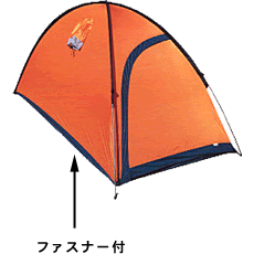 アライテント ライズ1