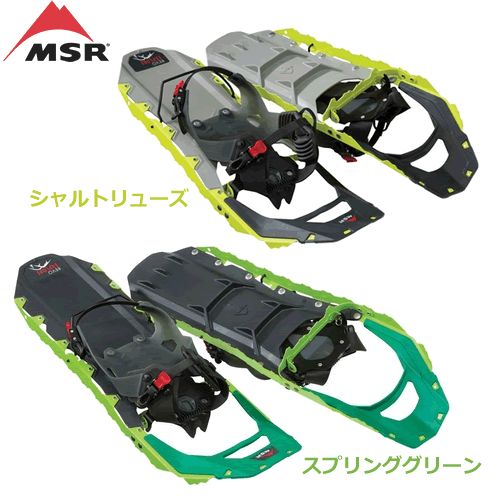 MSR REVO エクスプローラー Men's 男性用 cp 783060 402xx 国内正規品