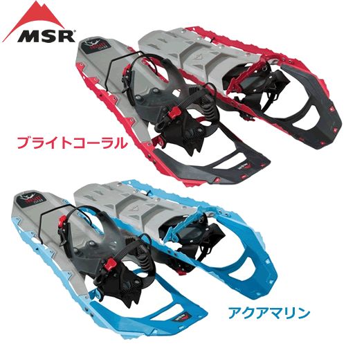 MSR REVO エクスプローラー Women's 女性用 cp 783060 4022x 国内正規品