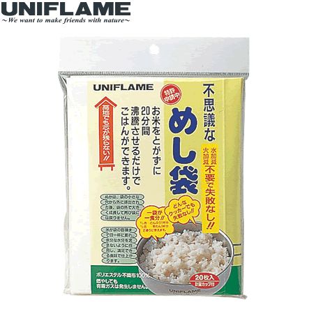 ユニフレーム 不思議なめし袋 (20枚入) CP 735000 663011 国内正規品