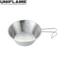 ユニフレーム UFシェラカップ 300 CP 730070 667743