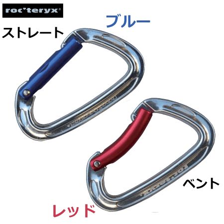 ロックテリクス ベント ライト (40g) 775000 AMG12094B
