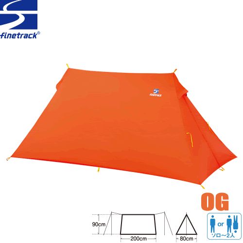 ファイントラック finetrack ツエルト1 【p2】 FAG0122通販格安セール情報 楽天 通販