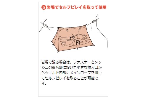 ファイントラック finetrack ツエルト1 【p2】 FAG0122通販格安セール情報 楽天 通販