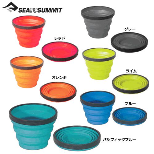 シートゥーサミット X-マグ【☆】【メール便対応】【CP】