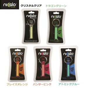 ナイグロー 【メール便対応】【☆】