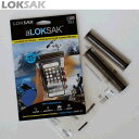 LOKSAK aLOKSAK 防水マルチケース XS（2枚）メール便対応 ☆