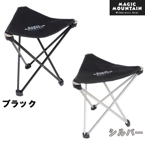 マジックマウンテン トレイルチェアー 【☆】通販格安セール情報 楽天 通販