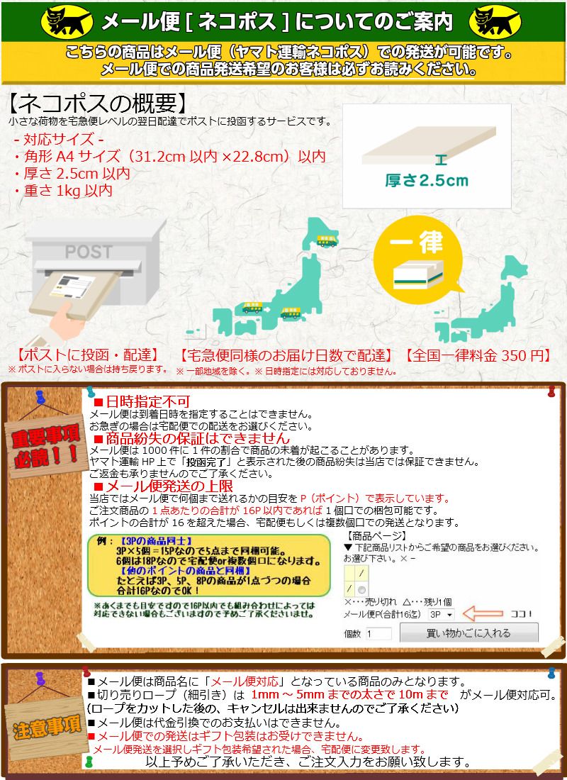 ファイントラック finetrack レイルオン シェード 【p2】【メール便対応】 FHU0411通販格安セール情報 楽天 通販