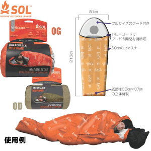 SOL エスケープヴィヴィ 【☆】