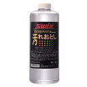 SWIX リムーバー リキッド 1000ml 【20%OFF】