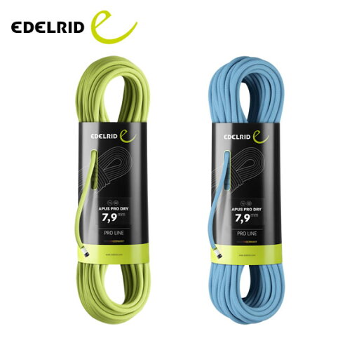 エーデルリッド EDELRID アプスプロドライ 7.9mm 60m 2580g 770050 ER71236.060 エーデルリッド EDELRID アプスプロドライ 7.9mm 60m 2580g 770050 ER71236.060