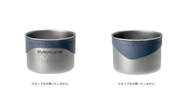 EVERNEW エバニュー Flame proof Sil. RING S　EBY685 国内正規品　アウトドア　小物　キャンプ　登山　クッカー用　カバー yoshikip2-10050347 YOSHIKI P2インターネットショップ サンプル画像2