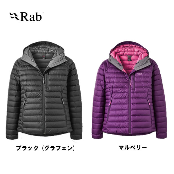 Rab ラブ マイクロライトアルパインジャケット ウィメンズ QDB-13 海外サイズ表記 国内正規品