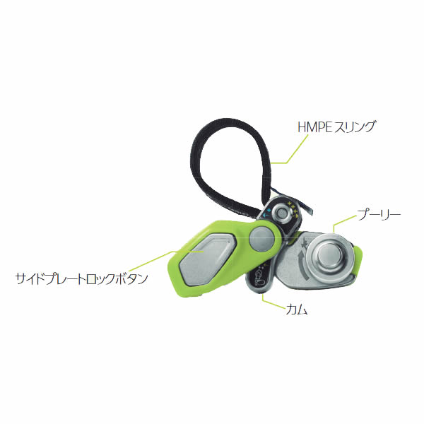 EDELRID エーデルリッド オメガ ER73840 国内正規品