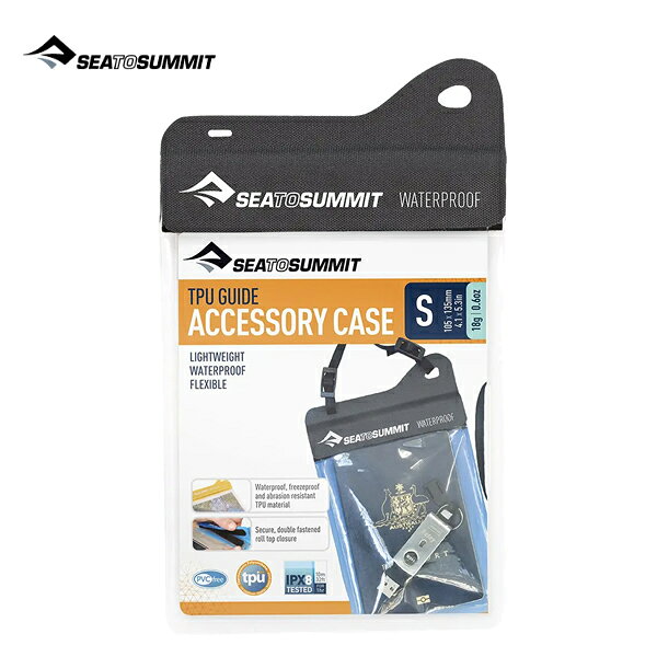 SEA TO SUMMIT シートゥサミット TPUガイドアクセサリーケース S ST83201 国内正規品