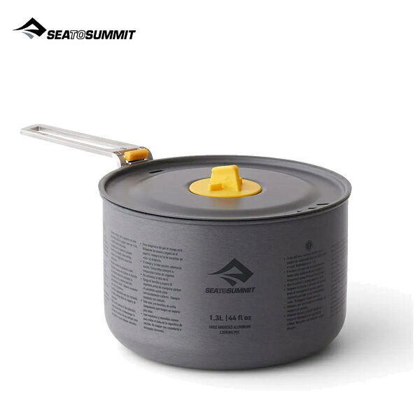 SEA TO SUMMIT シートゥサミット フロンティアULポット 1.3L ST84186 国内正規品