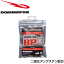 DOMINATOR BOOSTER BP(200g)