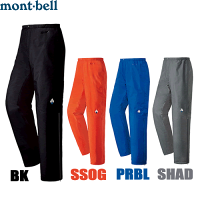 モンベル【GORE-TEX】ストームクルーザーパンツMen's#1128562【送料無料】【smtb-f】【CP】